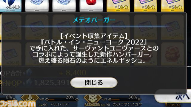 ゲームのニッチなところだけ語りたい。“フレーバーテキスト”について。想像力を刺激しゲーム世界に浸らせてくれる言葉。求む名文【神は細部に宿るのか？】