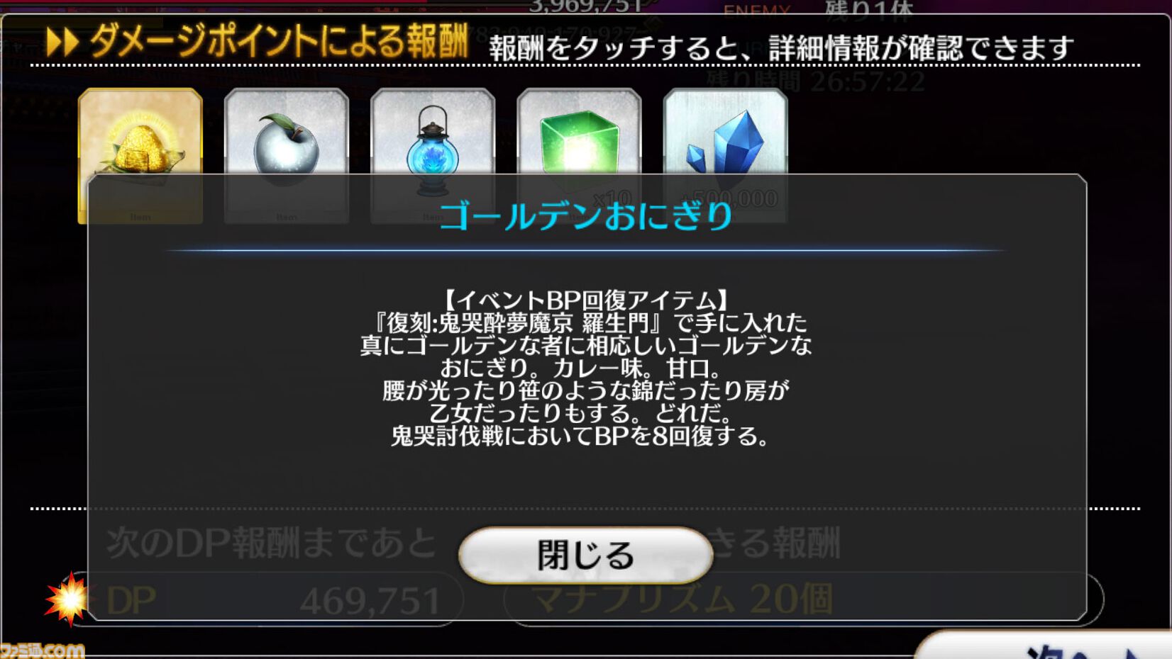 ゲームのニッチなところだけ語りたい。“フレーバーテキスト”について。想像力を刺激しゲーム世界に浸らせてくれる言葉。求む名文【神は細部に宿るのか？】