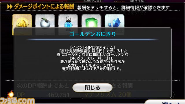 ゲームのニッチなところだけ語りたい。“フレーバーテキスト”について。想像力を刺激しゲーム世界に浸らせてくれる言葉。求む名文【神は細部に宿るのか？】