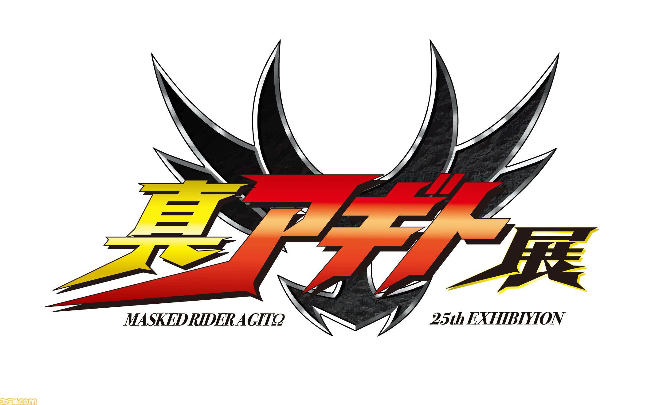 【限定品】仮面ライダーアギト　イコン画 仮面ライダーアギト アートアーカイブス イコン画 | 仮面ライダー