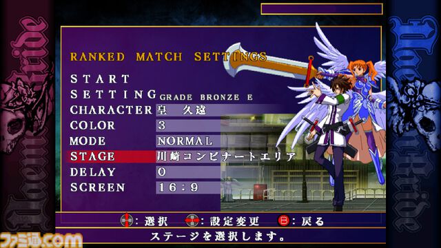 『デモンブライド』初の家庭用移植となるStaem版が12月30日発売。オンライン対戦やトレモを実装。ボスキャラ“ディエス・イレ”のプレイアブル化も【デモブラ】