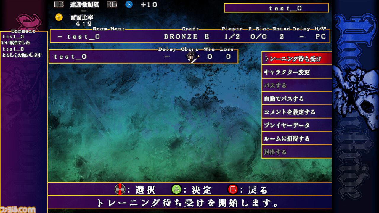 『デモンブライド』初の家庭用移植となるStaem版が12月30日発売。オンライン対戦やトレモを実装。ボスキャラ“ディエス・イレ”のプレイアブル化も【デモブラ】