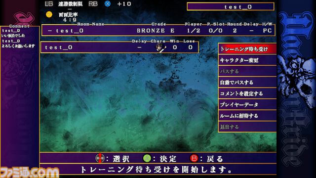 『デモンブライド』初の家庭用移植となるStaem版が12月30日発売。オンライン対戦やトレモを実装。ボスキャラ“ディエス・イレ”のプレイアブル化も【デモブラ】