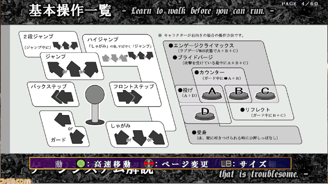 『デモンブライド』初の家庭用移植となるStaem版が12月30日発売。オンライン対戦やトレモを実装。ボスキャラ“ディエス・イレ”のプレイアブル化も【デモブラ】
