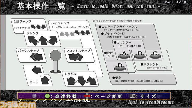 『デモンブライド』初の家庭用移植となるStaem版が12月30日発売。オンライン対戦やトレモを実装。ボスキャラ“ディエス・イレ”のプレイアブル化も【デモブラ】