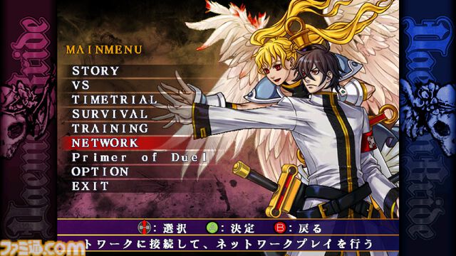 『デモンブライド』初の家庭用移植となるStaem版が12月30日発売。オンライン対戦やトレモを実装。ボスキャラ“ディエス・イレ”のプレイアブル化も【デモブラ】