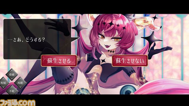 【無料】『シロワ様の寿命遊戯』金ではなく“寿命”を賭けてブラックジャック勝負。年齢変化もプレイ内容に影響する命懸けの遊戯