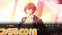 『FolieFatale～病ンデレ男に堕とされる～』日本語対応のSteam版が5月31日に発売。攻略対象が全員“病ンデレ男”なサイコラブホラーアドベンチャー