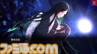 『FolieFatale～病ンデレ男に堕とされる～』日本語対応のSteam版が5月31日に発売。攻略対象が全員“病ンデレ男”なサイコラブホラーアドベンチャー