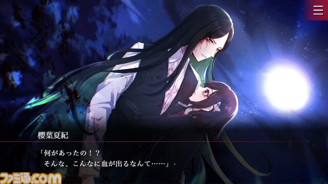 『FolieFatale～病ンデレ男に堕とされる～』日本語対応のSteam版が5月31日に発売。攻略対象が全員“病ンデレ男”なサイコラブホラーアドベンチャー