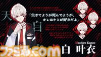 『FolieFatale～病ンデレ男に堕とされる～』日本語対応のSteam版が5月31日に発売。攻略対象が全員“病ンデレ男”なサイコラブホラーアドベンチャー