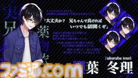 『FolieFatale～病ンデレ男に堕とされる～』日本語対応のSteam版が5月31日に発売。攻略対象が全員“病ンデレ男”なサイコラブホラーアドベンチャー