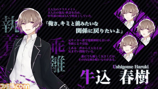 『FolieFatale～病ンデレ男に堕とされる～』日本語対応のSteam版が5月31日に発売。攻略対象が全員“病ンデレ男”なサイコラブホラーアドベンチャー