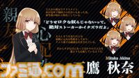 『FolieFatale～病ンデレ男に堕とされる～』日本語対応のSteam版が5月31日に発売。攻略対象が全員“病ンデレ男”なサイコラブホラーアドベンチャー