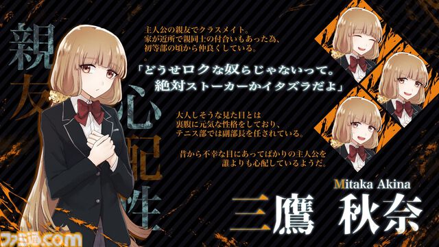 『FolieFatale～病ンデレ男に堕とされる～』日本語対応のSteam版が5月31日に発売。攻略対象が全員“病ンデレ男”なサイコラブホラーアドベンチャー