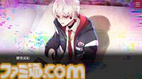 『FolieFatale～病ンデレ男に堕とされる～』日本語対応のSteam版が5月31日に発売。攻略対象が全員“病ンデレ男”なサイコラブホラーアドベンチャー