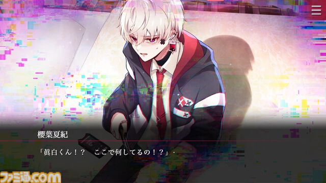『FolieFatale～病ンデレ男に堕とされる～』日本語対応のSteam版が5月31日に発売。攻略対象が全員“病ンデレ男”なサイコラブホラーアドベンチャー