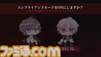 『FolieFatale～病ンデレ男に堕とされる～』日本語対応のSteam版が5月31日に発売。攻略対象が全員“病ンデレ男”なサイコラブホラーアドベンチャー