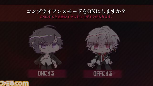 『FolieFatale～病ンデレ男に堕とされる～』日本語対応のSteam版が5月31日に発売。攻略対象が全員“病ンデレ男”なサイコラブホラーアドベンチャー