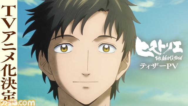 『ヒストリエ』テレビアニメ化が決定。『寄生獣』の岩明 均氏が描く歴史ドラマ。制作は『東リベ』『るろうに剣心』のライデンフィルム