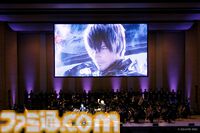 『FF14』“Eorzean Symphony”リポート。ヒカセンとして歩んだ数千時間の旅路がより愛おしくなる「オーケストラ演奏であの曲もこの曲も聴きたい」が叶った約150分