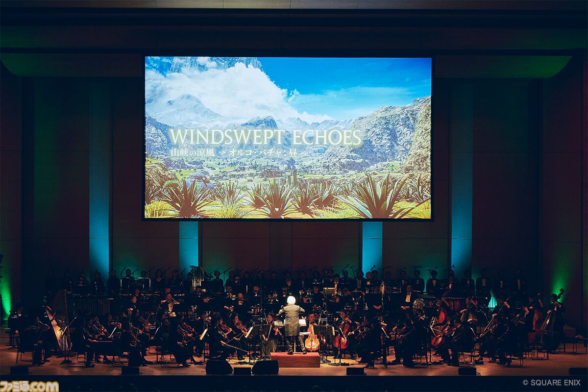 『FF14』“Eorzean Symphony”リポート。ヒカセンとして歩んだ数千時間の旅路がより愛おしくなる「オーケストラ演奏であの曲もこの曲も聴きたい」が叶った約150分