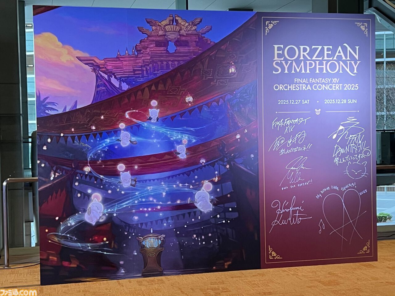 FF14』“Eorzean Symphony”リポート。ヒカセンとして歩んだ数千時間の