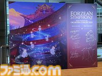 『FF14』“Eorzean Symphony”リポート。ヒカセンとして歩んだ数千時間の旅路がより愛おしくなる「オーケストラ演奏であの曲もこの曲も聴きたい」が叶った約150分