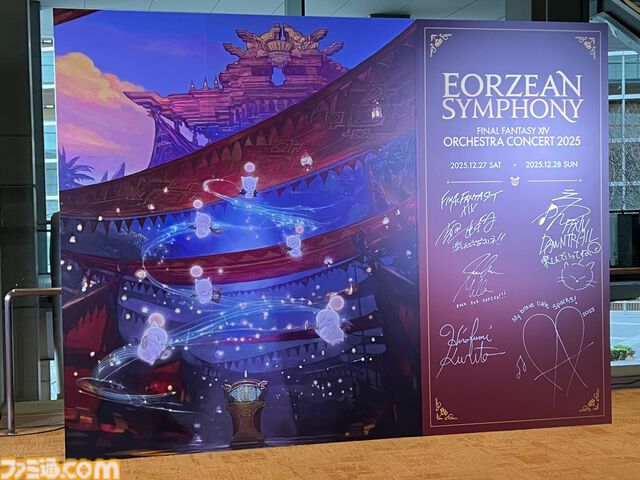 『FF14』“Eorzean Symphony”リポート。ヒカセンとして歩んだ数千時間の旅路がより愛おしくなる「オーケストラ演奏であの曲もこの曲も聴きたい」が叶った約150分