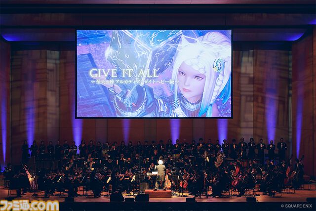 『FF14』“Eorzean Symphony”リポート。ヒカセンとして歩んだ数千時間の旅路がより愛おしくなる「オーケストラ演奏であの曲もこの曲も聴きたい」が叶った約150分
