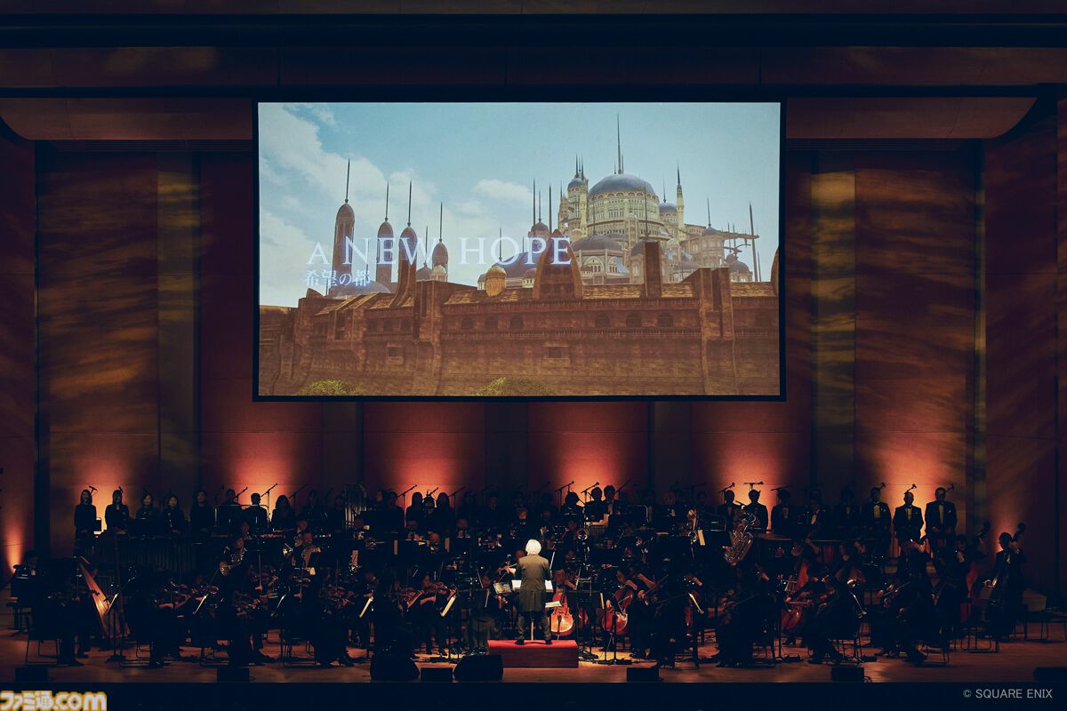 『FF14』“Eorzean Symphony”リポート。ヒカセンとして歩んだ数千時間の旅路がより愛おしくなる「オーケストラ演奏であの曲もこの曲も聴きたい」が叶った約150分