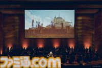『FF14』“Eorzean Symphony”リポート。ヒカセンとして歩んだ数千時間の旅路がより愛おしくなる「オーケストラ演奏であの曲もこの曲も聴きたい」が叶った約150分