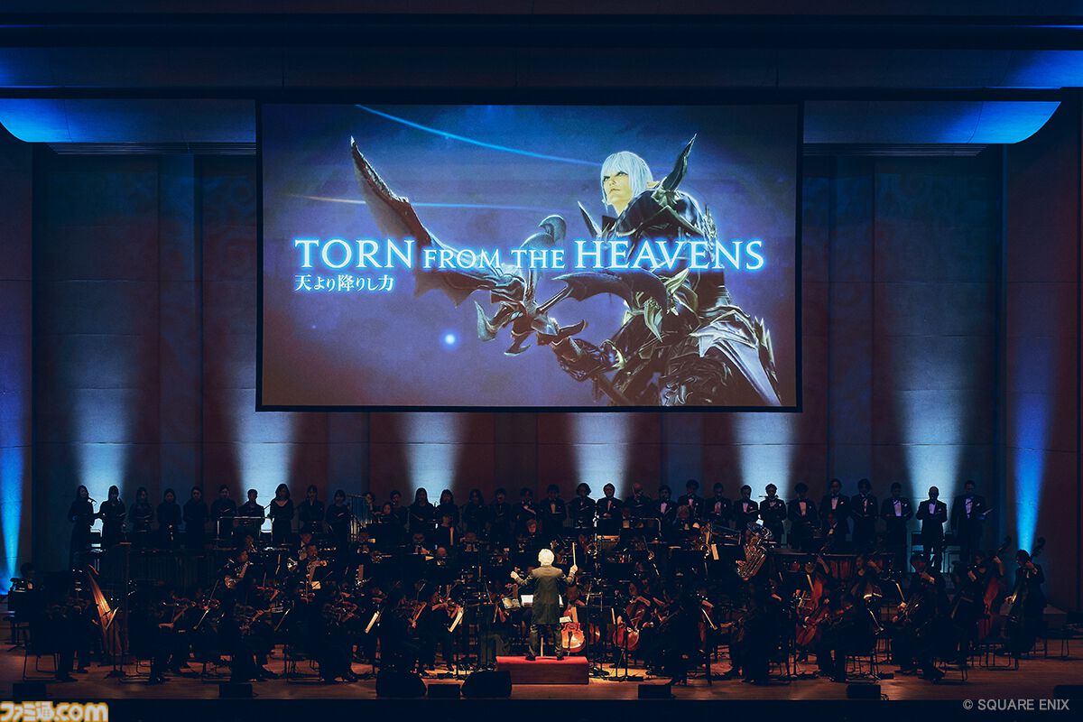『FF14』“Eorzean Symphony”リポート。ヒカセンとして歩んだ数千時間の旅路がより愛おしくなる「オーケストラ演奏であの曲もこの曲も聴きたい」が叶った約150分