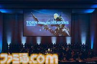 『FF14』“Eorzean Symphony”リポート。ヒカセンとして歩んだ数千時間の旅路がより愛おしくなる「オーケストラ演奏であの曲もこの曲も聴きたい」が叶った約150分