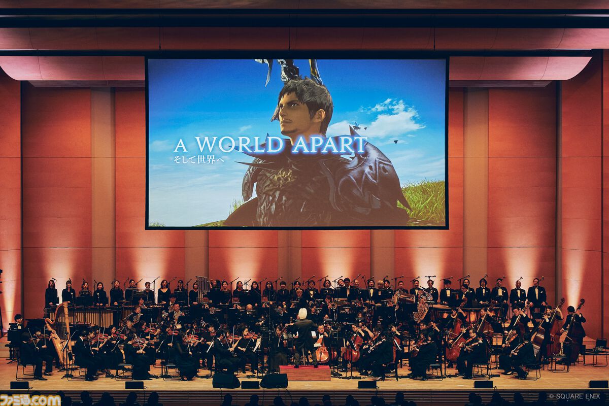 『FF14』“Eorzean Symphony”リポート。ヒカセンとして歩んだ数千時間の旅路がより愛おしくなる「オーケストラ演奏であの曲もこの曲も聴きたい」が叶った約150分