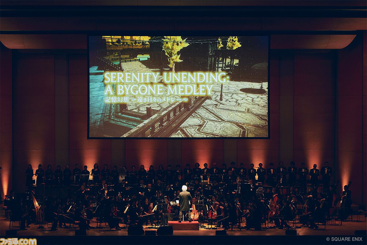 『FF14』“Eorzean Symphony”リポート。ヒカセンとして歩んだ数千時間の旅路がより愛おしくなる「オーケストラ演奏であの曲もこの曲も聴きたい」が叶った約150分