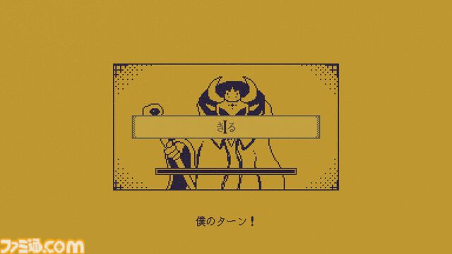 『MARY - メアリ姫の奪還』テキストに1文字を追加して物語を書き換えるアドベンチャーゲームが無料公開。分岐は166通り、エンディングは4種類存在