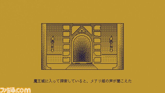 『MARY - メアリ姫の奪還』テキストに1文字を追加して物語を書き換えるアドベンチャーゲームが無料公開。分岐は166通り、エンディングは4種類存在