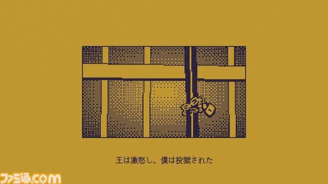 『MARY - メアリ姫の奪還』テキストに1文字を追加して物語を書き換えるアドベンチャーゲームが無料公開。分岐は166通り、エンディングは4種類存在