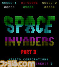 【アケアカ】『スペースインベーダー・パート2』1月1日配信。分裂や増援などの戦術を身に付けたインベーダーを迎撃する名作シューティングゲームの第2弾