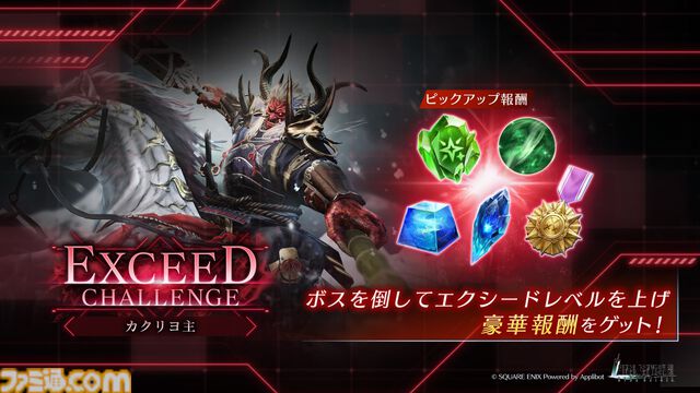 『FF7 エバークライシス』セフィロス（オリジナル）＆ユフィの晴れ着衣装が登場。毎日無料10回ガチャが引けるニューイヤーキャンペーンも実施