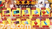 『エターナルツリー：新生』新キャラ“ヴィオラ・ヘクト”実装。150連無料ガチャや好きなSSRキャラ2体を入手可能な年末年始キャンペーンが開催