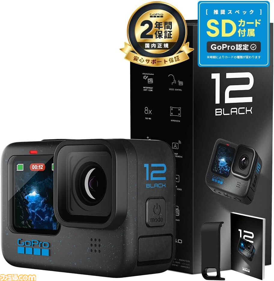 【Amazonスマイルセール】事前セールでエルガトのストリームデックがお買い得。リアルフォースのラピッドトリガー搭載ゲーミングキーボードが10％オフ、GoProのHERO12ブラックも24％オフに！