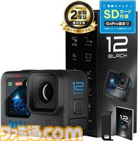 【Amazonスマイルセール】事前セールでエルガトのストリームデックがお買い得。リアルフォースのラピッドトリガー搭載ゲーミングキーボードが10％オフ、GoProのHERO12ブラックも24％オフに！