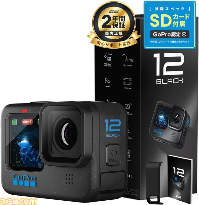 【Amazonスマイルセール】事前セールでエルガトのストリームデックがお買い得。リアルフォースのラピッドトリガー搭載ゲーミングキーボードが10％オフ、GoProのHERO12ブラックも24％オフに！