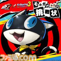 『フィットボクシング3』に『ペルソナ5R』アレンジBGM追加パックが1月8日より参上。『Life Will Change』など人気楽曲でエクササイズが楽しめる