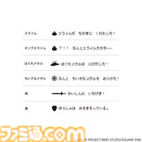 【ドラクエの日2024】発表・セール・キャンペーンまとめ【ドラゴンクエスト38周年】
