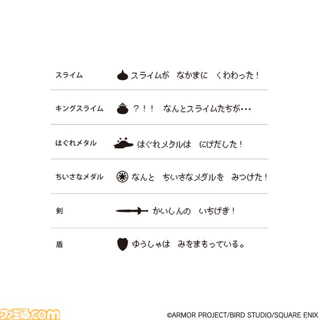 【ドラクエの日2024】発表・セール・キャンペーンまとめ【ドラゴンクエスト38周年】