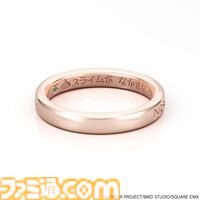 【ドラクエの日2024】発表・セール・キャンペーンまとめ【ドラゴンクエスト38周年】