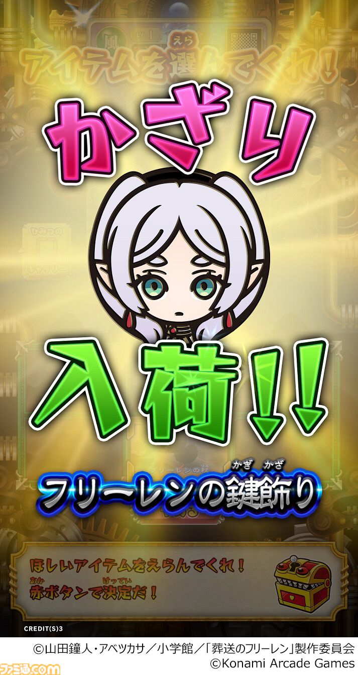 ドラゴンクエスト バトルエンコロコロ付録 ポスター ドラゴンクエスト